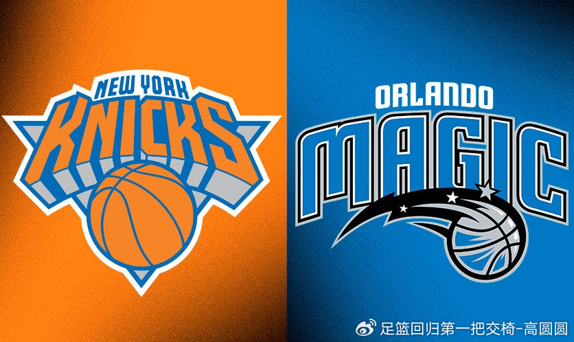 九游体育APPNBA总决赛赛程吃紧，奥兰多魔术转会期止住颓势，媒体盛赞，数据趋势出现新变化的简单介绍
