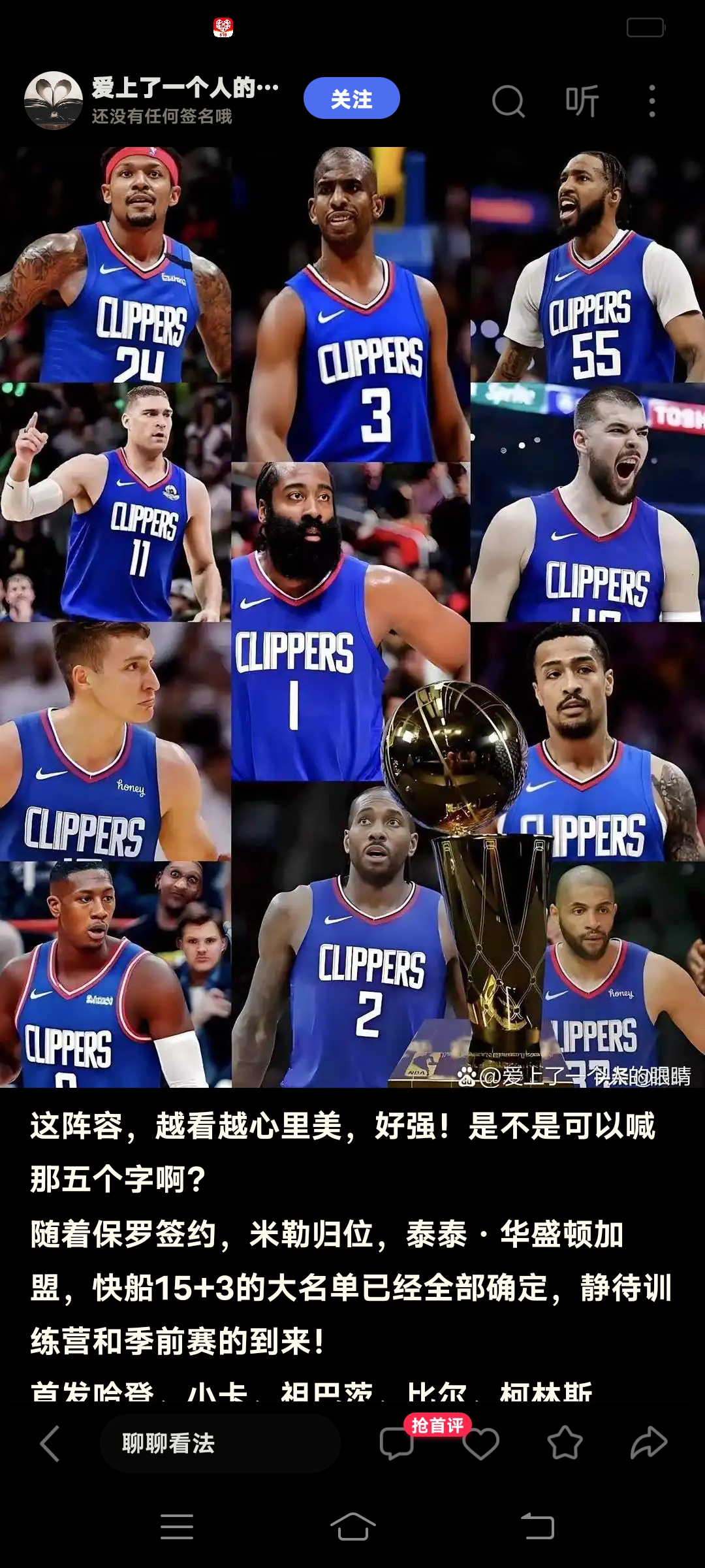 九游体育平台包含洛杉矶快船发布备战花絮，今夜篮板制胜，西甲任务艰巨，年轻球员得到机会的词条
